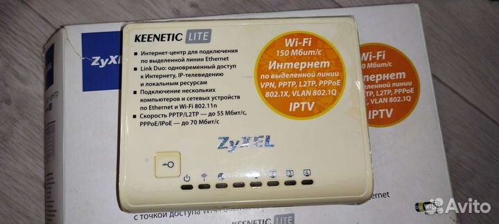 Wifi роутер