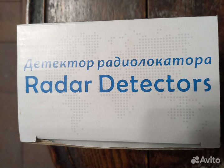Детектор радиолокатора