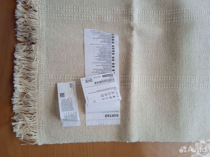 Коврик безворсовый