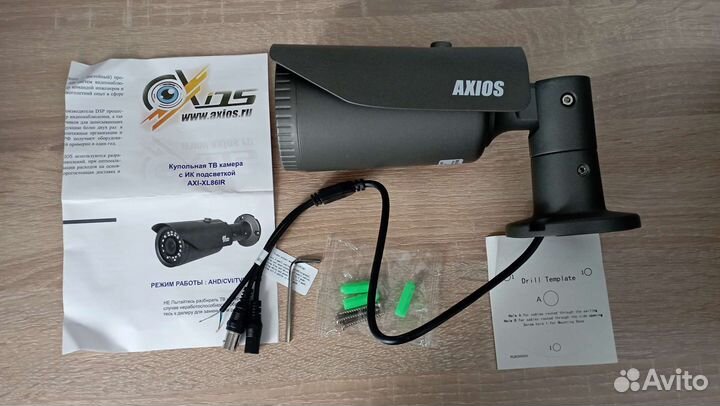 AHD камера видеонаблюдения уличная Axios Axi-xxl86