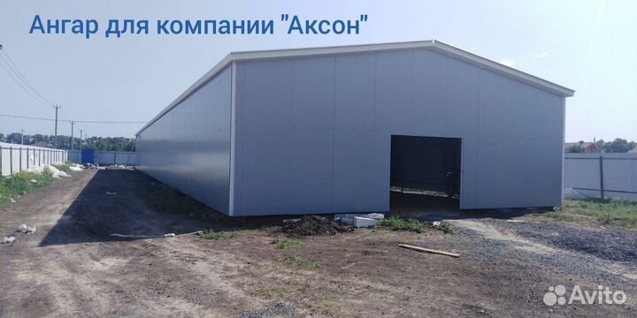 Быстровозводимые ангары,склады из сэндвич панелей