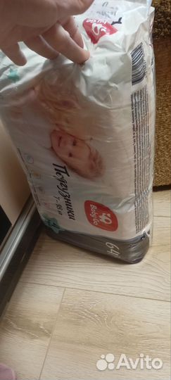 Подгузники