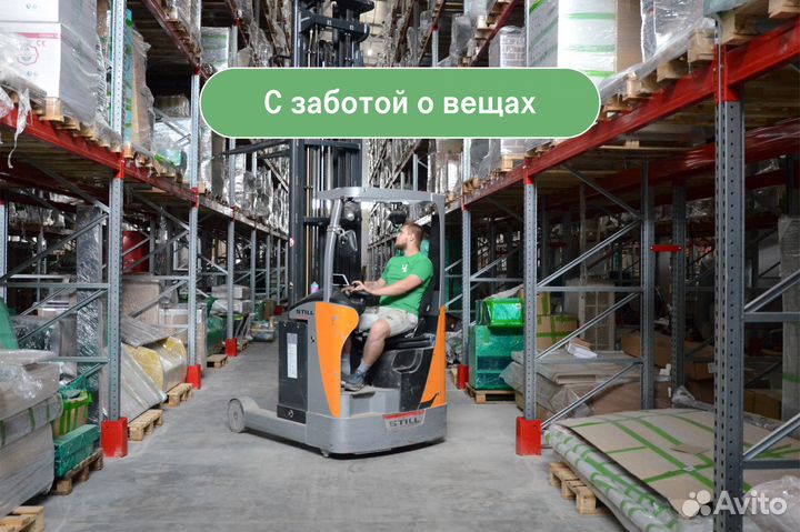 Сезонное хранение автомобильных шин