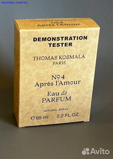 Thomas kosmala 4 (Арт.39010)