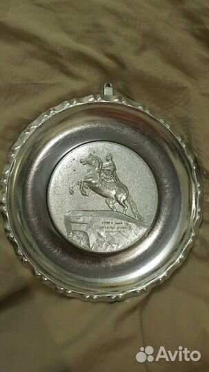 Тарелка настенная СССР пепельница