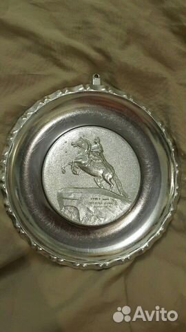 Тарелка настенная СССР пепельница