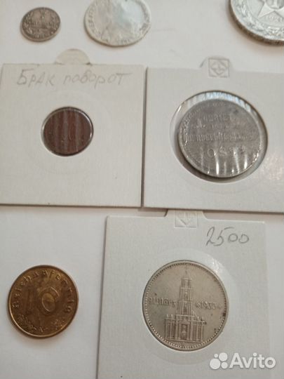 Монеты серебро и другие