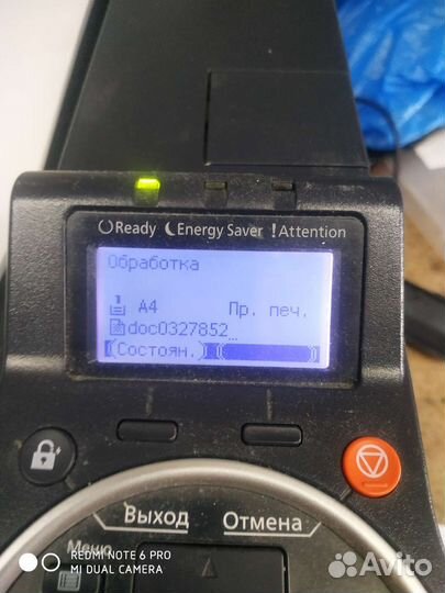 Принтер лазерный Kyosera P 3055dn