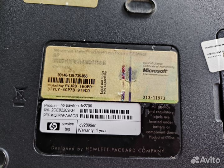 Ноутбук HP Pavilion DV2700