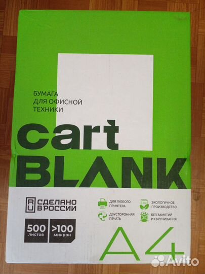 Офисная бумага a4