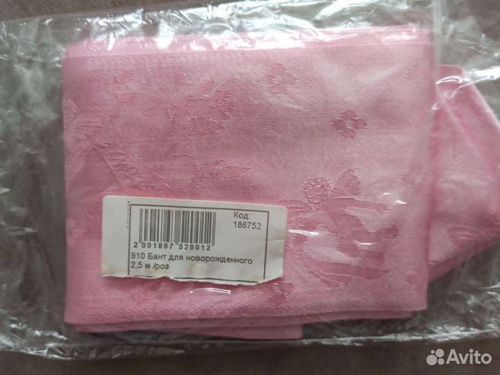 Комплект на выписку