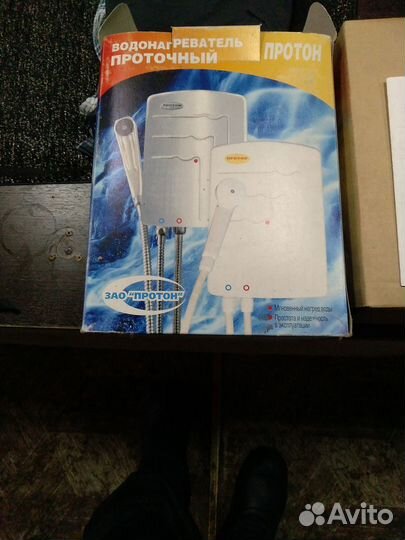 Водонагреватель проточный