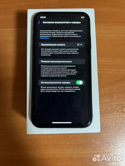 iPhone 11