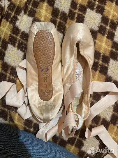 Пуанты grishko