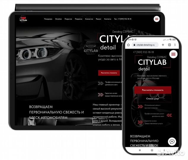 Создание сайта на Tilda