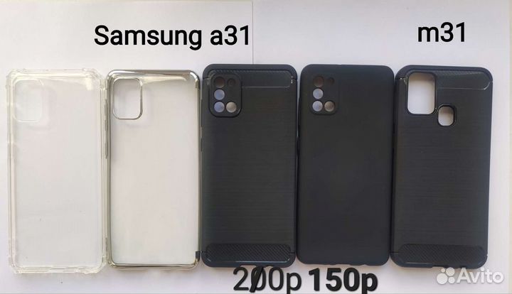 Чехлы и стёкла на Samsung новые