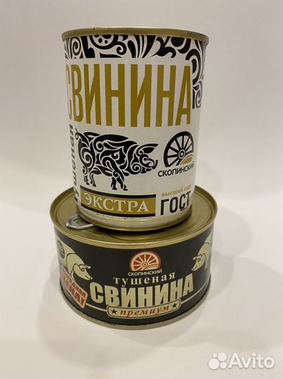 Говядина и свинина тушеная Скопинский мясокомбинат