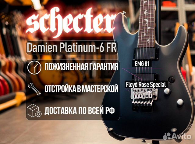Schecter Damien Platinum-6 FR SBK (Корея)
