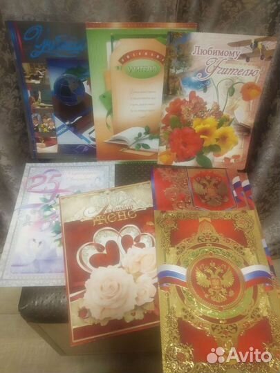 Юбилейное поздравление Открытка А 4