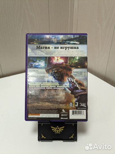 Fable the journey для Xbox 360 Kinect