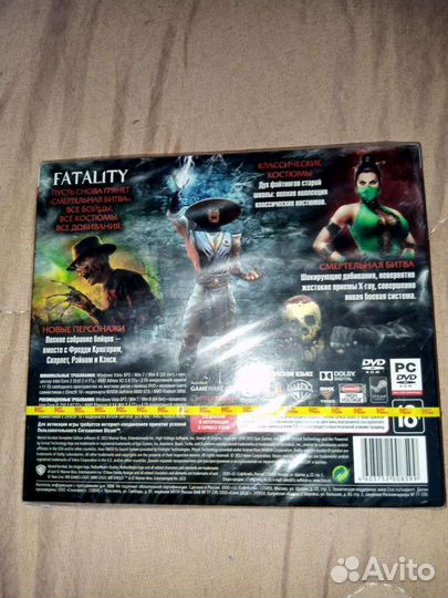 Диск для пк