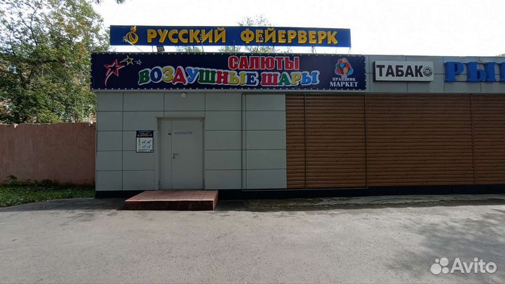 Вывески. Наружняя реклама. Цифры. Буквы