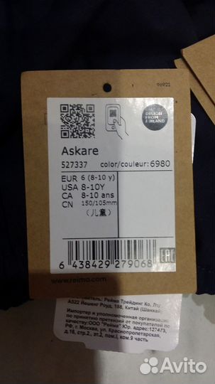 Варежки краги Рейма Reima новые 6