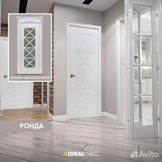 Двери межкомнатные