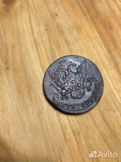 5 копеек 1763 (перечекан) с 10 копеек Петра3