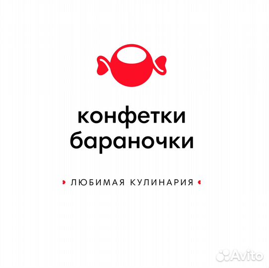 Помощник продавца в буфет волгу Конфетки-Бараночки
