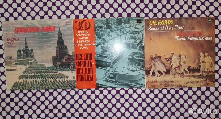 Виниловые пластинки глубокое ретро