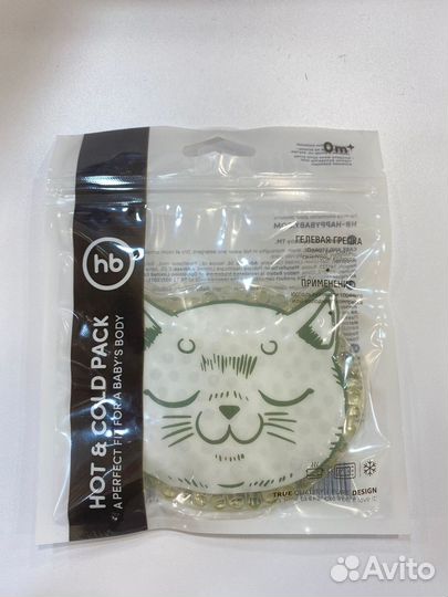 Грелка с гелевым наполнителем (olive)