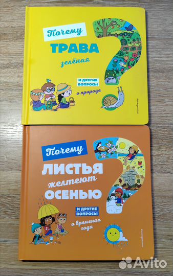 Детские книги новые