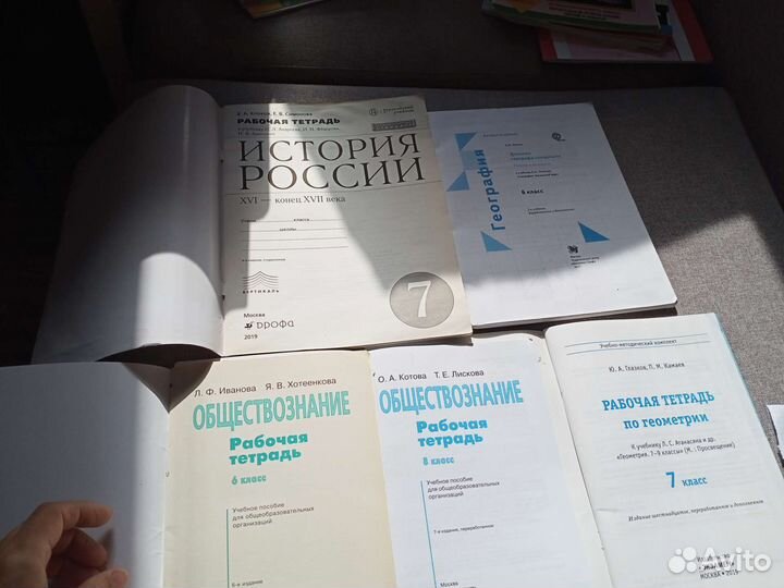 Рабочая тетрадь 6 7 8 класс