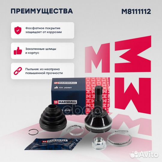 ШРУС citroen jumper/fiat ducato/peugeot boxer