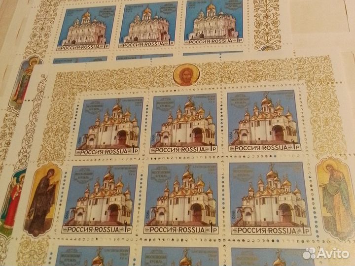 Почтовые марки Российской Федерации