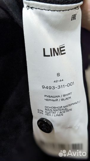 Рубашка женская lime