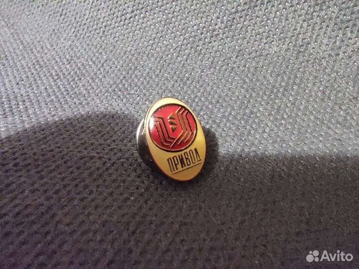 Значок нпо Привод, лтгз, Лысьва