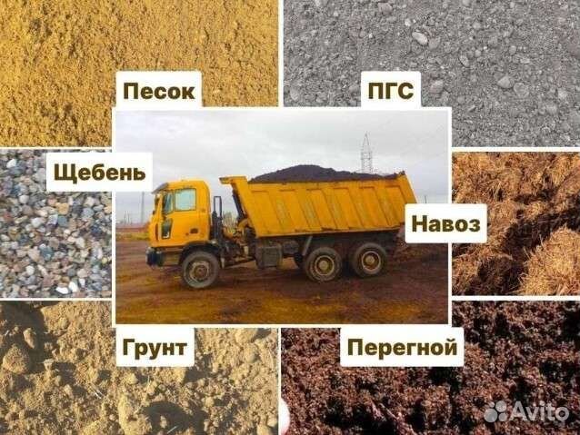 Конский перегной