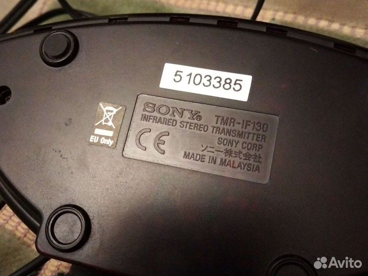 База для беспроводных наушников