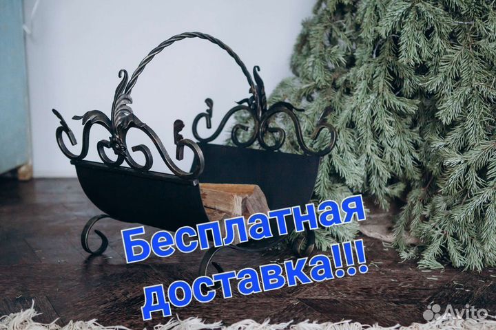 Кованая дровница Афродита