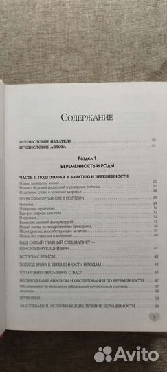 Книга мать и дитя т. Аптулаева