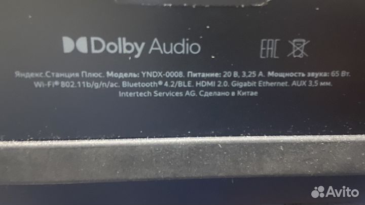 Яндекс станция алиса макс