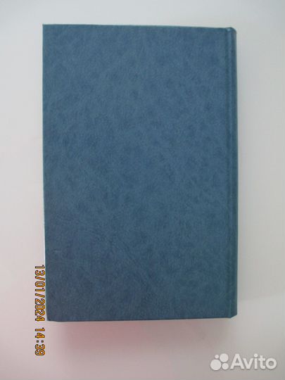 Артур Хейли. Колеса