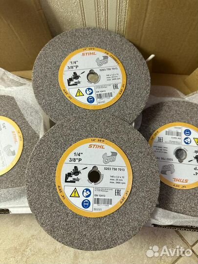 Круг для заточки цепей Штиль(Stihl )