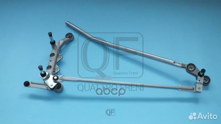 Трапеция стеклоочистителя без мотора FR, QF01N0