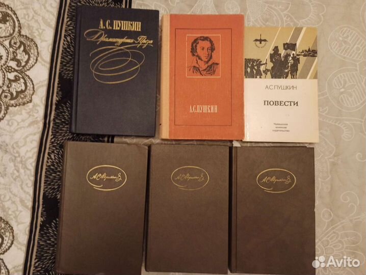 Книги разные