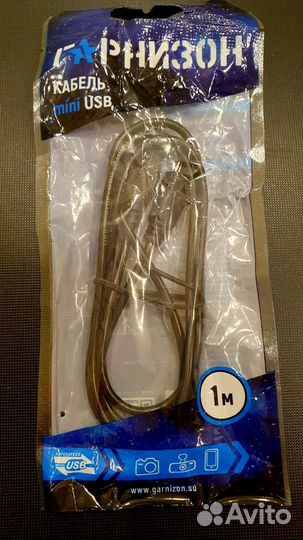 Кабель провод USB 2.0- Mini USB зарядка+передача