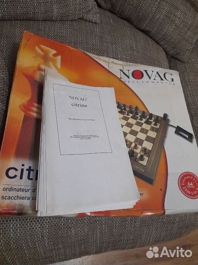 Электронные шахматы