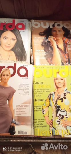 Журналы бурда моден
